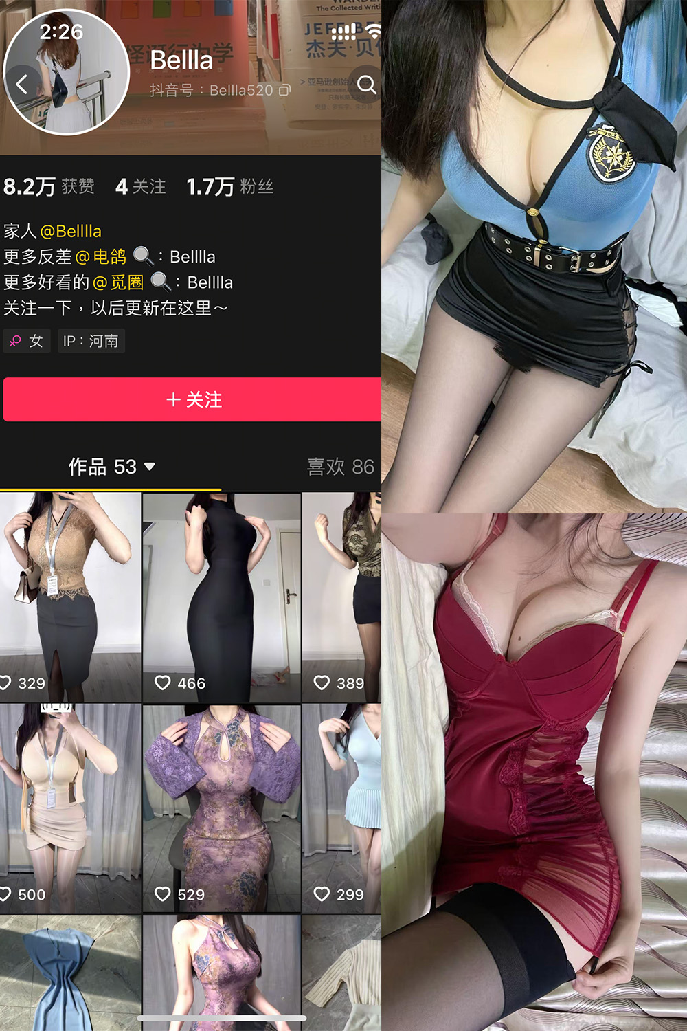 抖音 Bella 微密圈 NO.001期 【19P11V】最新至：2025.3.6-草莓酱