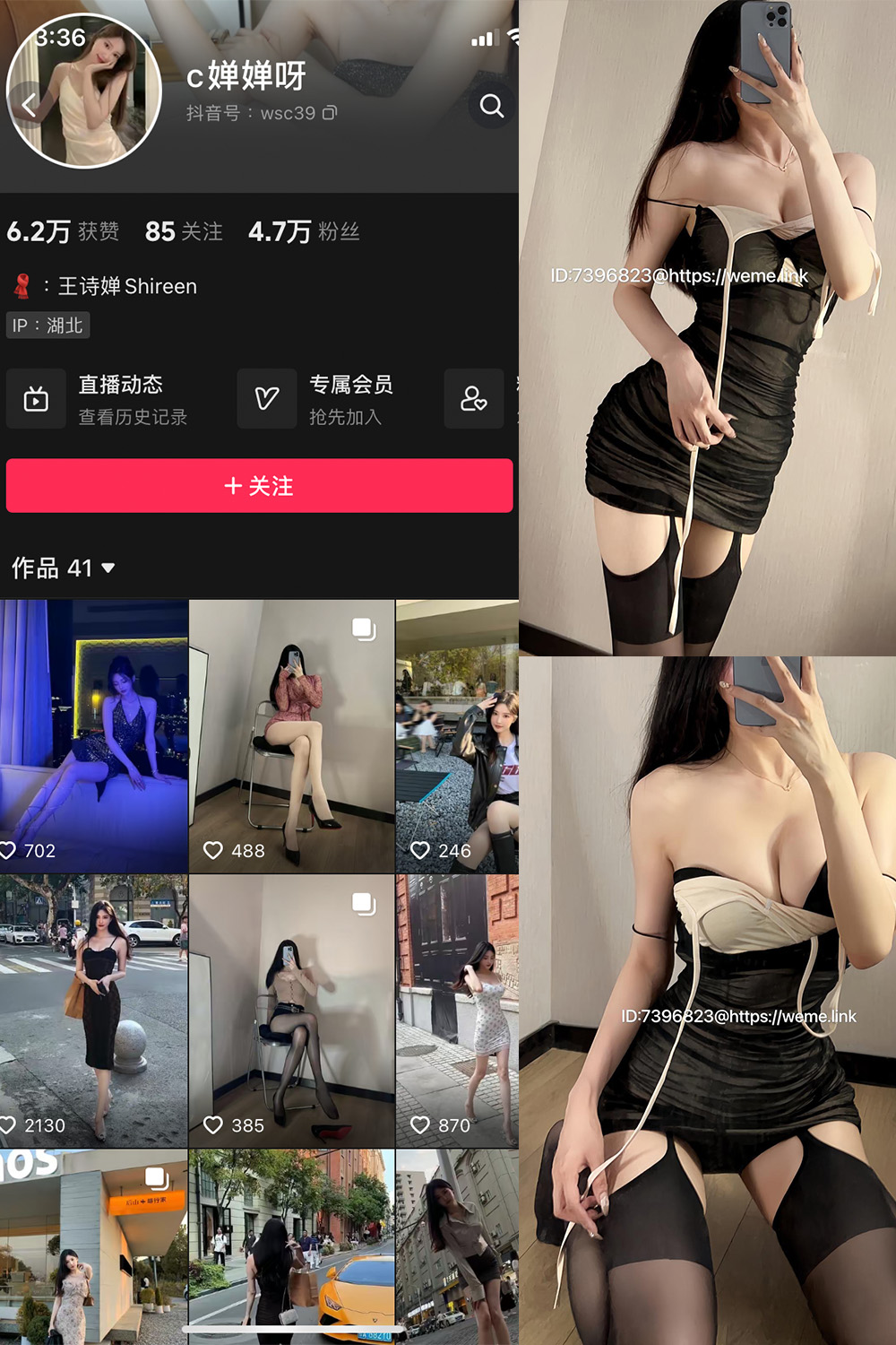 抖音 c婵婵呀 微密圈  NO.005期 【28P7V】最新至：2024.2.26-草莓酱