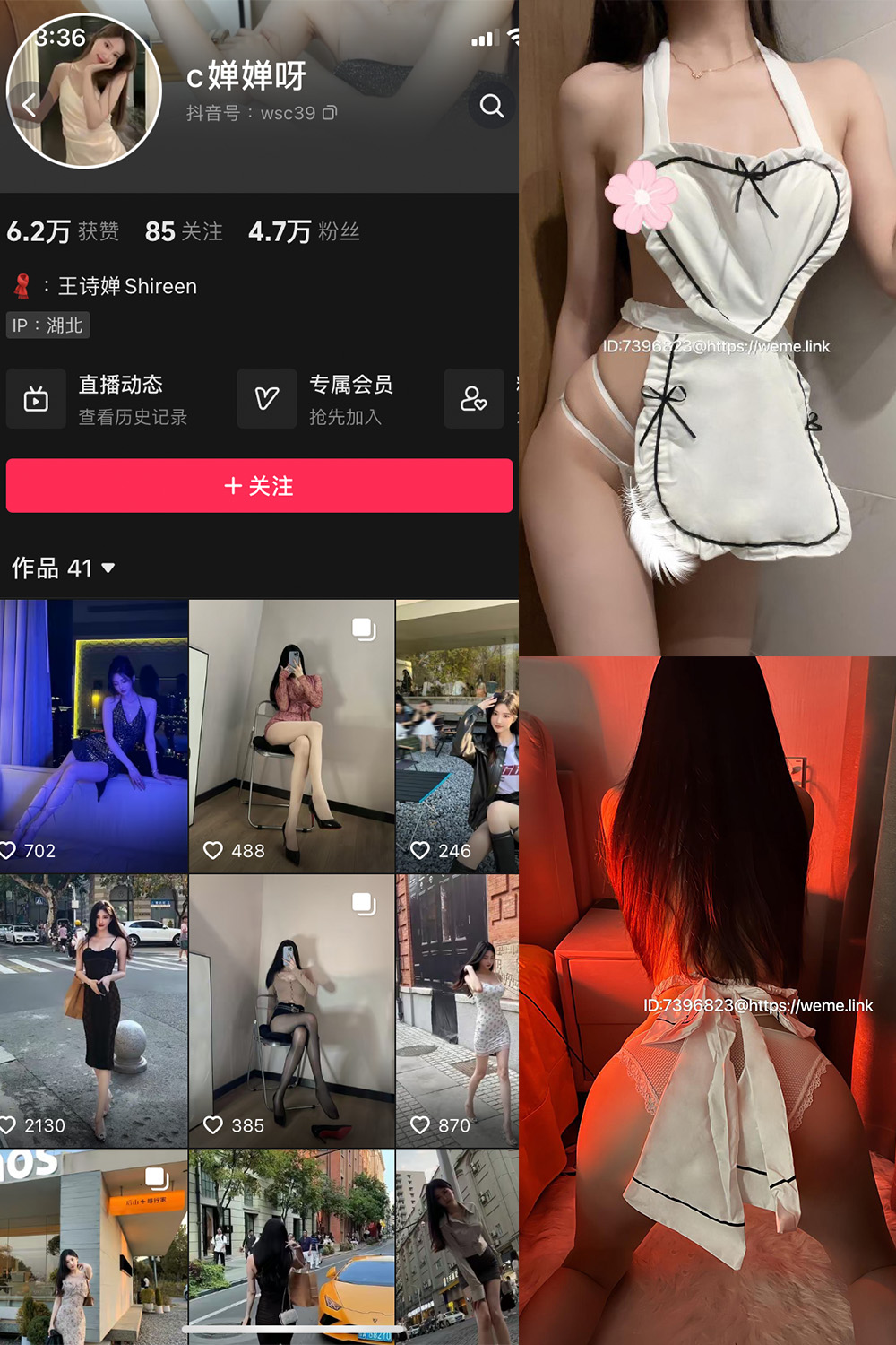 抖音 c婵婵呀 微密圈  NO.004期 【34P】-草莓酱