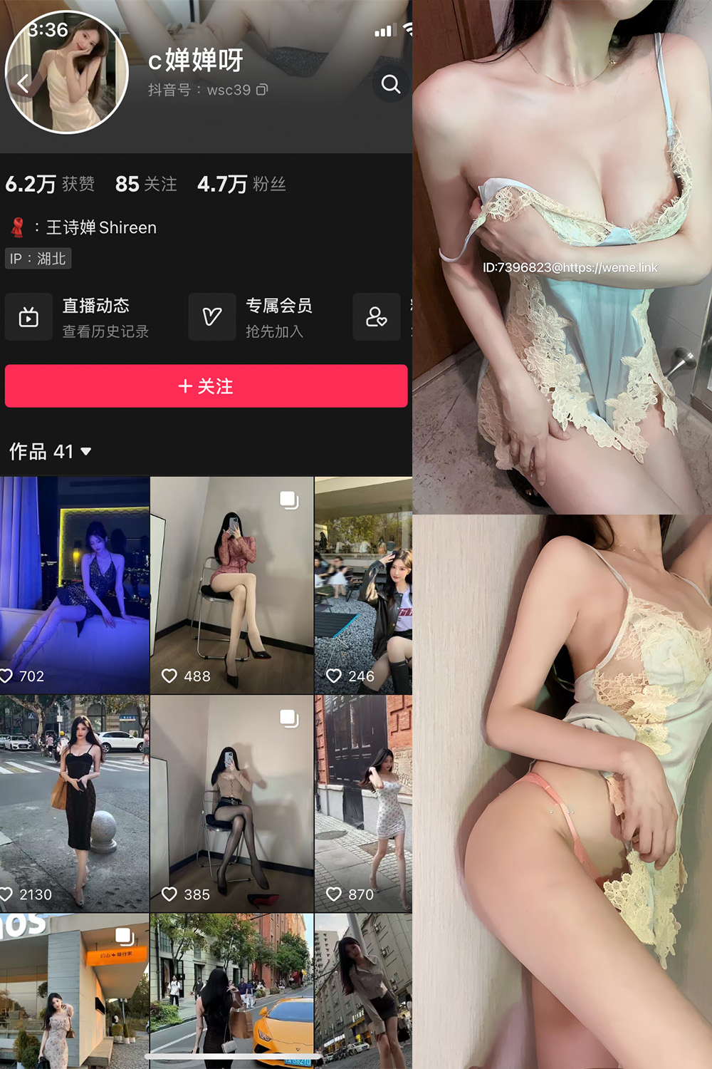 抖音 c婵婵呀 微密圈  NO.003期 【38P2V】-草莓酱