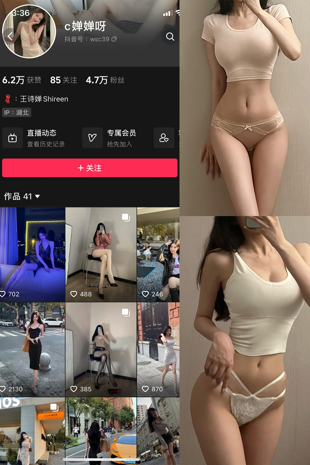 抖音 c婵婵呀 微密圈  NO.001期 【37P3V】-草莓酱